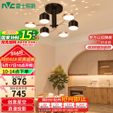 雷士（NVC）北欧吊灯简约创意分子灯客厅灯网红现代灯饰套餐WHXD32F/F-03