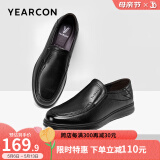 意尔康男鞋牛皮简约商务正装鞋舒适套脚柔软轻便中老年爸爸鞋透气皮鞋男 黑色-升级版 40