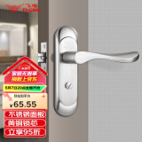 飞球( Fly.Globe) 卫生间门锁浴室锁 无钥匙室内门锁不锈钢门把手T110