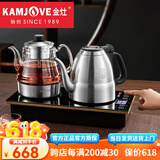 金灶电热水壶自动上水底部茶台烧水壶煮茶一体机套装316不锈钢遥控器 E9A(20*37)带煮茶 可嵌茶盘 0.9L