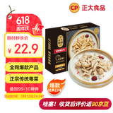 CP正大食品  胡椒猪肚鸡 600g 预制菜 方便菜 半成品 送礼 父亲节