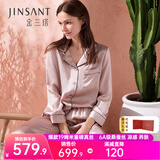 金三塔真丝睡衣女19姆米100%桑蚕丝外穿养肤凉感两件套 [热荐]19姆米女士香妃色 L