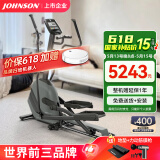 乔山（JOHNSON）椭圆机 家用智能健身器材电磁控可折叠前置飞轮椭圆仪 ANDES 3.1