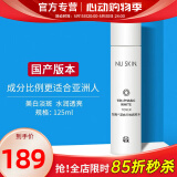 如新国产官方护肤品旗舰三效滢白滢透保养系列晶滢剔透套装美白淡斑 滢白三效爽肤水