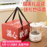 心意满满520情人节礼物送女朋友养生壶加热杯员工奖品毕业伴手礼生日礼品