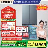 三星（SAMSUNG）AI神冰箱8系尊享款 501L四开门十字门三循环超薄零嵌自动开门国家补贴20% 灰 RF50DG55513GSC