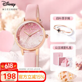 迪士尼（Disney）手表女款满天星少女腕表简约气质女士手表生日情人节女生礼物礼盒