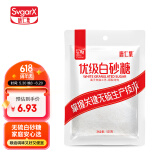 唐仁集优级白砂糖500g 小包装 家用袋装调味品细砂糖 厨房烹饪烘焙食糖