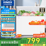 星星（XINGX）300升家用减霜净味冰柜 冷藏冷冻转换冷柜 节能顶开冰箱 BD/BC-300QJ国家补贴