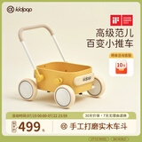 kidpop婴儿多功能实木学步车防侧翻1-3岁防o型腿宝宝学步手推车 周岁礼 芥末黄