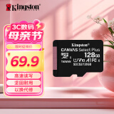 金士顿（Kingston）128GB TF（MicroSD） 存储卡 U1 A1 V10 读100MB/s 游戏机 监控运动相机 行车记录仪 无人机内存卡