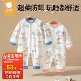 贝肽斯婴儿连体衣新生儿连身衣夏季无骨棉质宝宝超萌外出哈衣爬服 宇航员巡航（单件装） 73cm