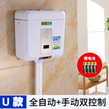 SIDI全自动智能感应厕所水箱冲水箱卫生间蹲便器水箱大便池自动储水箱 U款