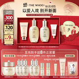 后Whoo天气丹京剧戏台大红盒水乳礼盒护肤品套装生日礼物送女生