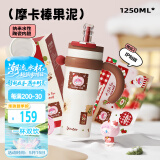 BABLOV花伴森保温杯女士大容量学生陶瓷内胆茶水分离吸管水杯子1250ml