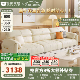 冬熊轻奢真皮沙发简约现代客厅小户型沙发大象耳朵乳胶直排沙发奶油风 大四人位3.1米 旗舰版：生态皮+凝胶记忆棉+6CM紫罗兰