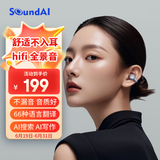 声智珍珠耳夹式耳机 AI智能体无线蓝牙耳机 开放式不入耳运动跑步耳机 适用ios安卓手机 云雾紫
