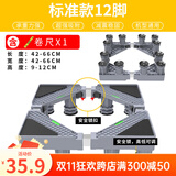 蜗家 洗衣机底座通用增高防潮移动架冰箱置物架加高空调冰箱底座托架 通用标准款12脚