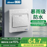 海得曼（advent）J-581P 远距离无线门铃家用呼叫器 86大面板 一拖一门铃