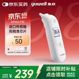 鱼跃(yuwell)红外电子体温计YHT103耳温枪医用发烧测温仪入耳式温度计