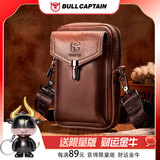 牛船长皮具真皮手机腰包男穿皮带休闲挂扣包头层牛皮疯马皮防盗单肩运动包 咖啡色
