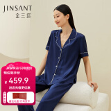 金三塔商场同款真丝睡衣女两件套100%桑蚕丝宽松情侣丝绸睡衣套情人礼物 藏青 XL