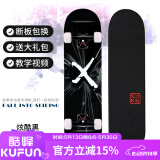 洛森卡滑板女生专业双翘板初学者代步成人儿童滑板车抖音公路刷街男孩 专业动作【炫酷黑】
