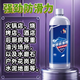 英仕盾家庭卫生间地面防滑神器英仕盾瓷砖防滑剂地板地砖家用浴室淋浴房 双倍增强型(500毫升)处理5平米