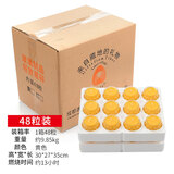 莲花酥油蜡烛长明灯供佛灯植物油玻璃酥油灯12小时香薰蜡烛 黄色48粒整箱-划算