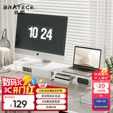 Brateck 北弧 显示器增高架 电脑增高架 显示器支架 电脑支架 双屏显示器 电脑桌面增高架 G600雪岩白