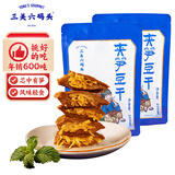 夹笋豆干手撕素肉零食素牛排笋丝豆干制品独立小包装250g*2袋