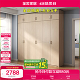 全友家居 家用现代简约大衣柜卧室成品衣柜组合衣橱立柜简易储物柜子