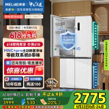 美菱（MeiLing）510升主动净味十字冰箱四开门双系统超薄嵌入冰箱底部散热一级能效无霜国家补贴BCD-510WSP9CZX白