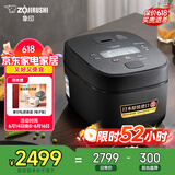 象印（ZO JIRUSHI）微压电饭煲2-3人 日本进口IH家用多功能电饭锅3L 两组预约 杂粮饭糙米饭 NW-QRH10C 黑色