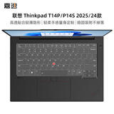 嘉速联想ThinkPad T14P/P14S 2025/24款键盘膜 笔记本电脑键盘保护贴膜 防尘罩防尘防水高透隐形