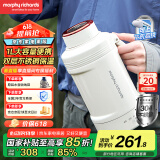 摩飞电器（Morphyrichards）电热水壶 便携式烧水壶 家用1L双层304不锈钢保温防烫旅行大容量电水壶保温杯电热水杯MR6061白