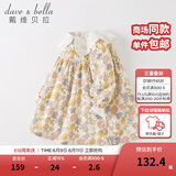戴维贝拉（DAVE＆BELLA）童装连衣裙女童秋季2025新款宝宝衣服儿童连衣裙幼儿服装小童裙子 花朵印花【现货】 120 cm（建议身高110-120cm）