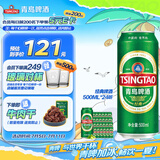 青岛啤酒（TsingTao）经典系列浓郁麦香500ml*24听（多厂生产随机发货）