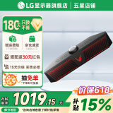 LG 音响GP9D 蓝牙游戏音箱 RGB氛围灯 FPS RTS 3D游戏音效虚拟7.1环绕声 自定义EQ 电脑桌面家用电竞 语音聊天 内置Hi-Fi