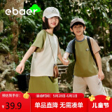 EBAEREBAERT恤夏款抗菌春芽绿 140