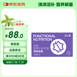 宠儿香 猫赖氨酸2g*30袋猫鼻支疱疹病毒打喷嚏流泪牛磺酸猫胺粉强化免疫