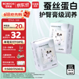 巴布豆（BOBDOG）臻丝奢柔拉拉裤XXXL36片(18KG以上)尿不湿【品牌直供 安心品质】
