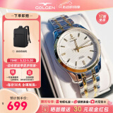 古尊（GOLGEN）手表男士钢带自动机械表商务腕表女情侣防水精睿系列生日礼物6096 钢带间金机械女表GN.6096L.VGS