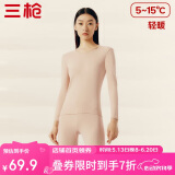 三枪秋衣秋裤女士纯棉保暖内衣圆领棉毛衫裤内穿打底套装