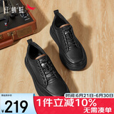 红蜻蜓男鞋春秋休闲皮鞋子男士板鞋潮流厚底户外运动鞋男WTA14154黑色44