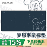飞遁LESAILES梦想家游戏动漫超大号鼠标垫 电脑键盘桌垫 蓝色900*400*4mm