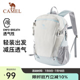 骆驼（CAMEL）【云影】轻便双肩包户外徒步爬山登山包学生书包旅游背包  冰川蓝