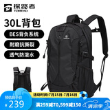 探路者（TOREAD）登山包 户外背包 旅行徒步双肩背包防水透气背包30L书包黑色/格子