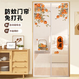 范爷家夏季防蚊虫门帘磁吸魔术贴卧室隔断隐私帘子免打孔纱门帘入户家用