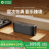 BOGASING国家补贴【Top榜】S8Pro Max蓝牙音箱高音质立体低音炮家庭影院音响高端电脑台式无线户外HIFI音箱 宝石黑【无损高音质-续航15h】 三分频/100瓦功率/支持U盘/TF卡